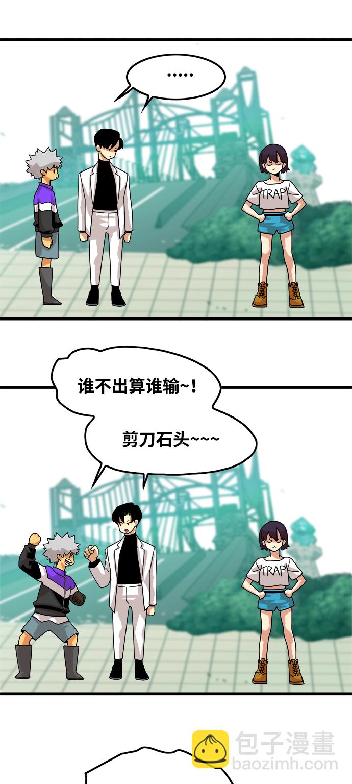 第75话44