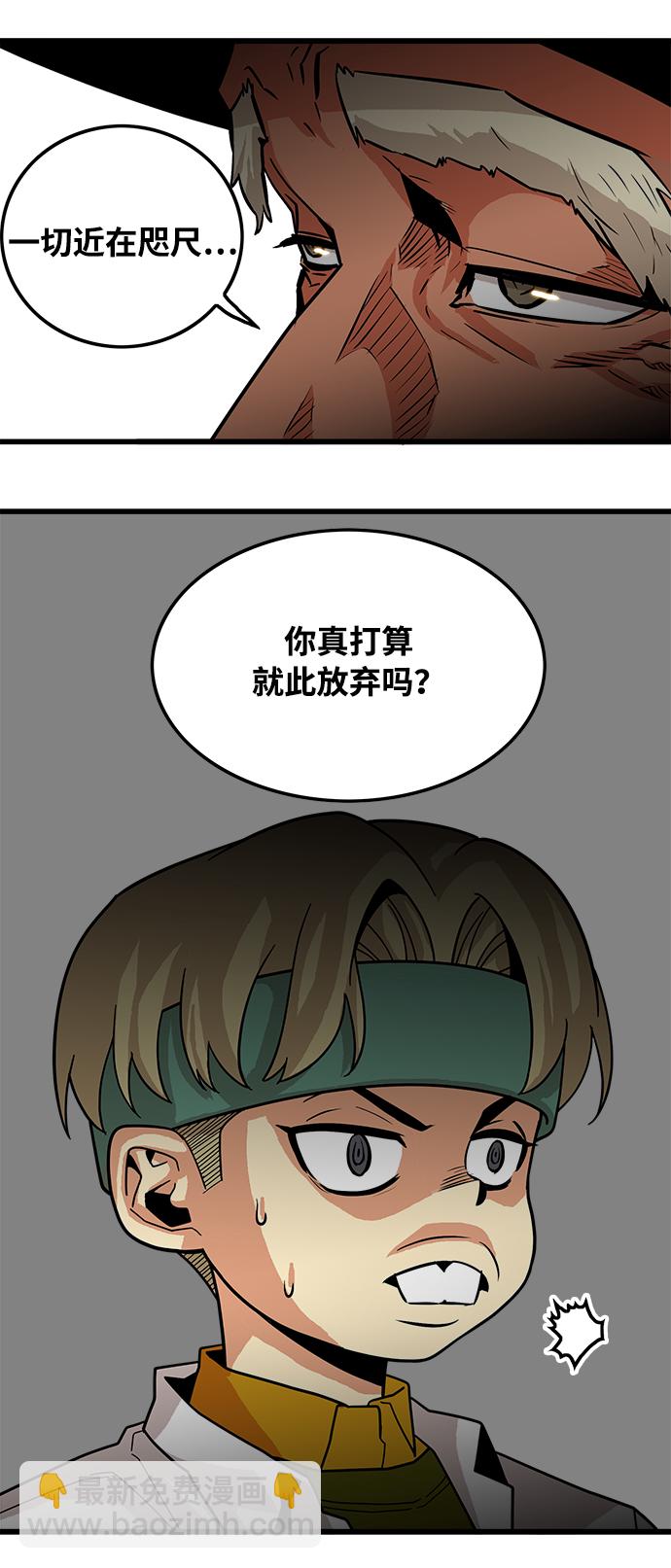 第75话5