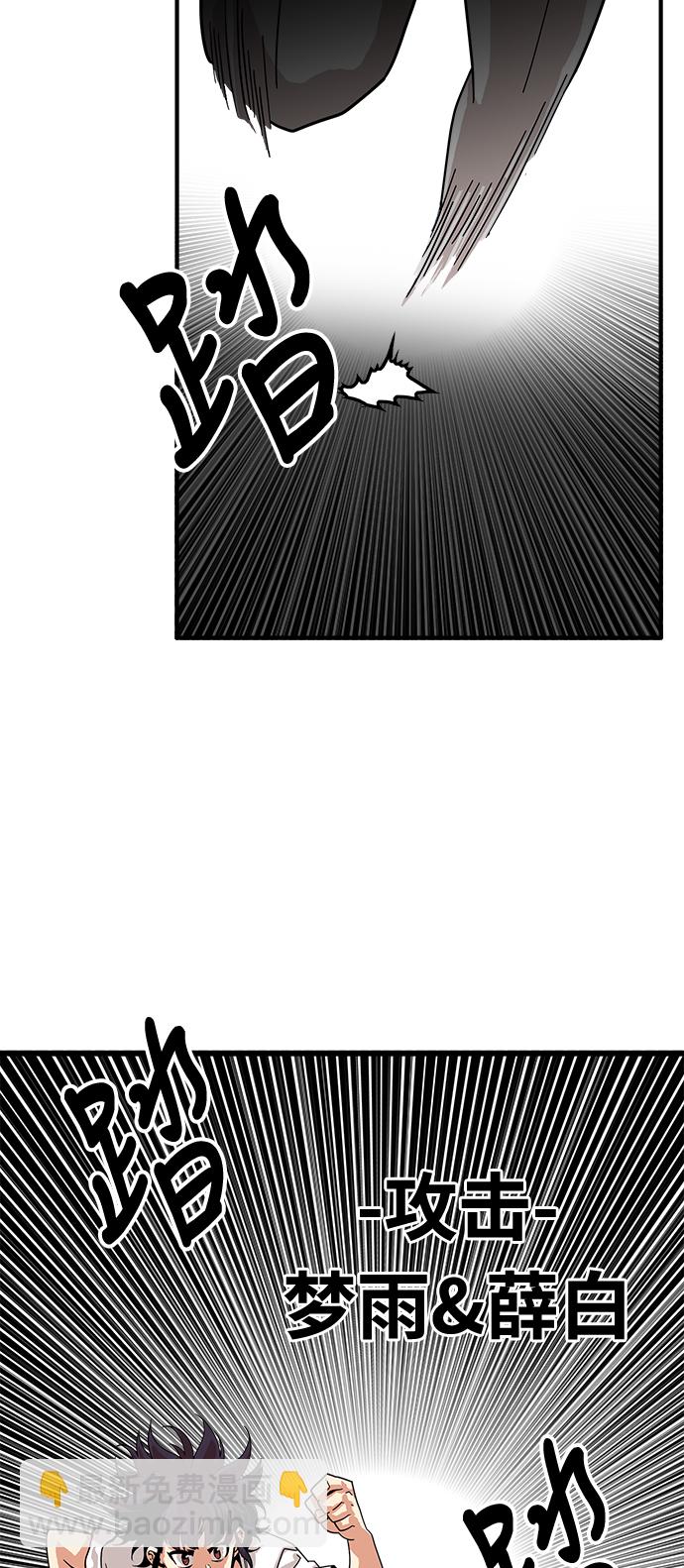 第75话51