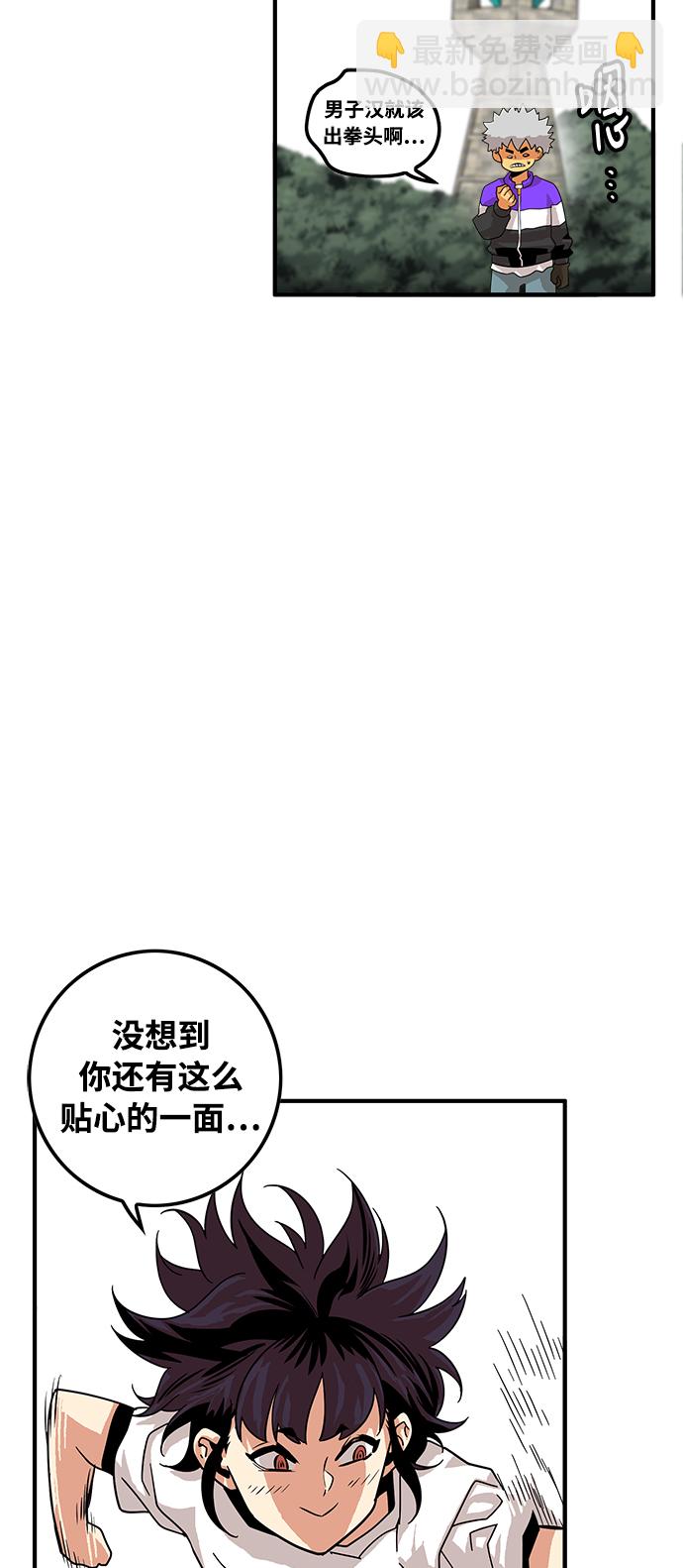 第75话53