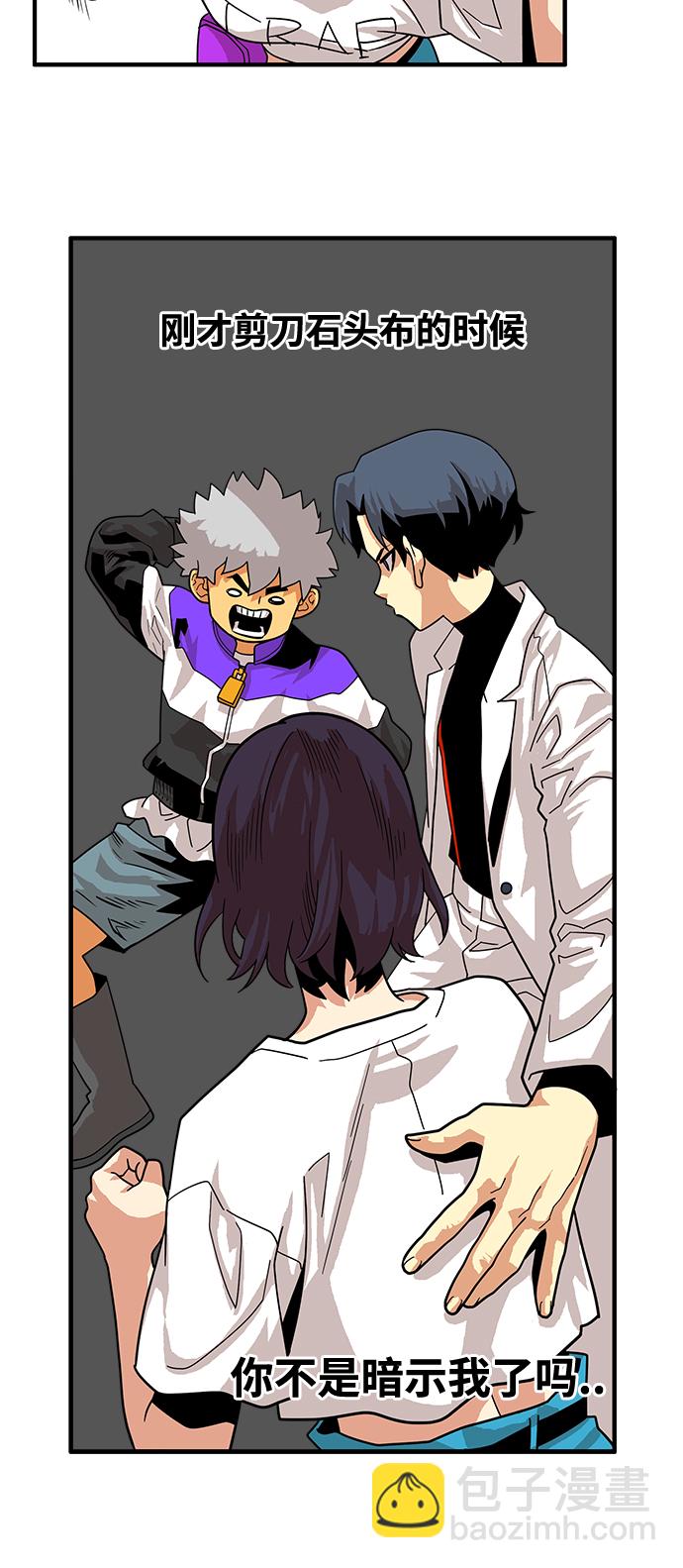 第75话54