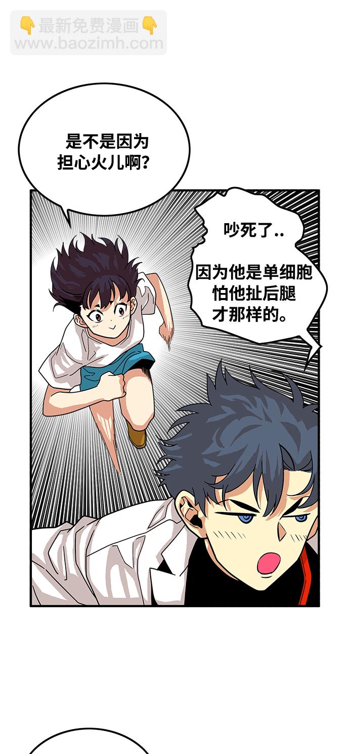第75话55