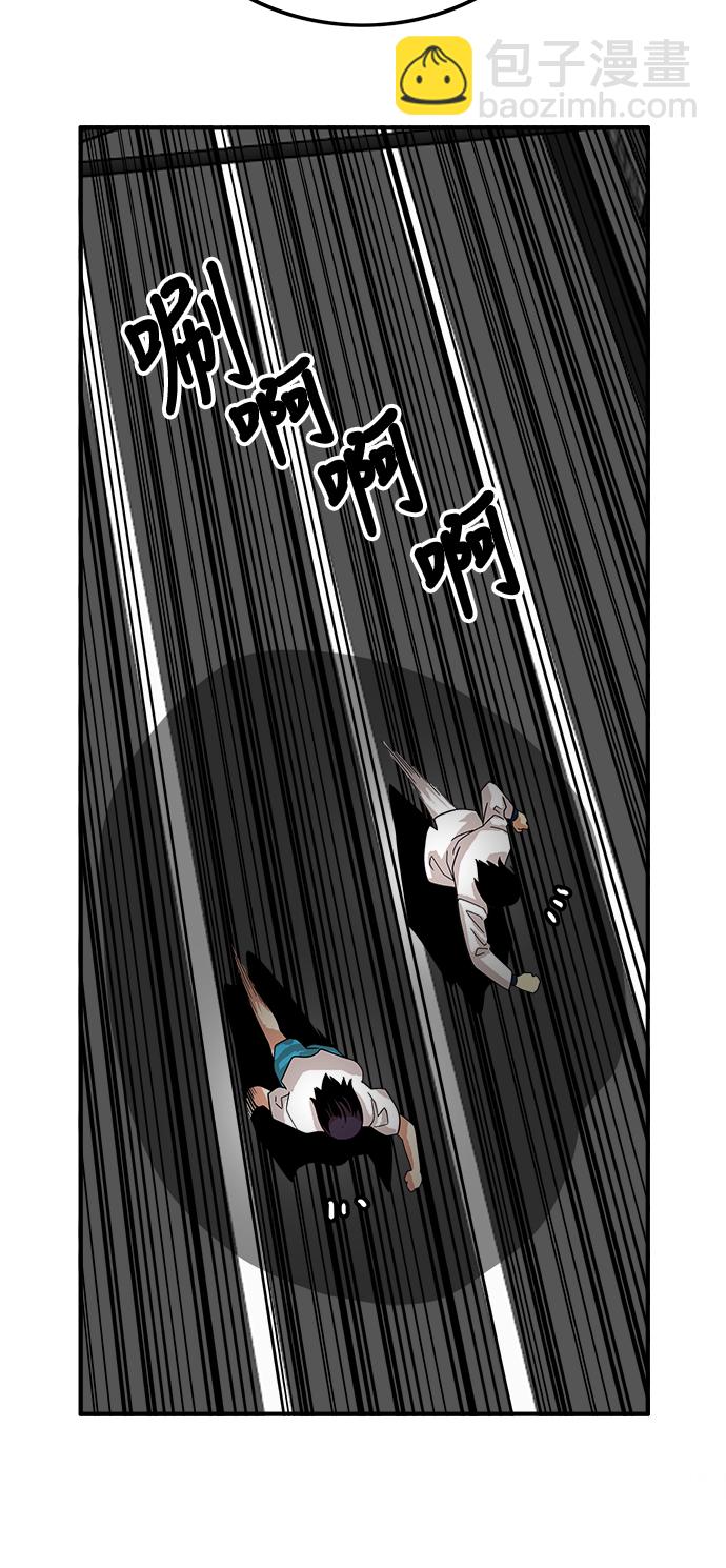 第75话57