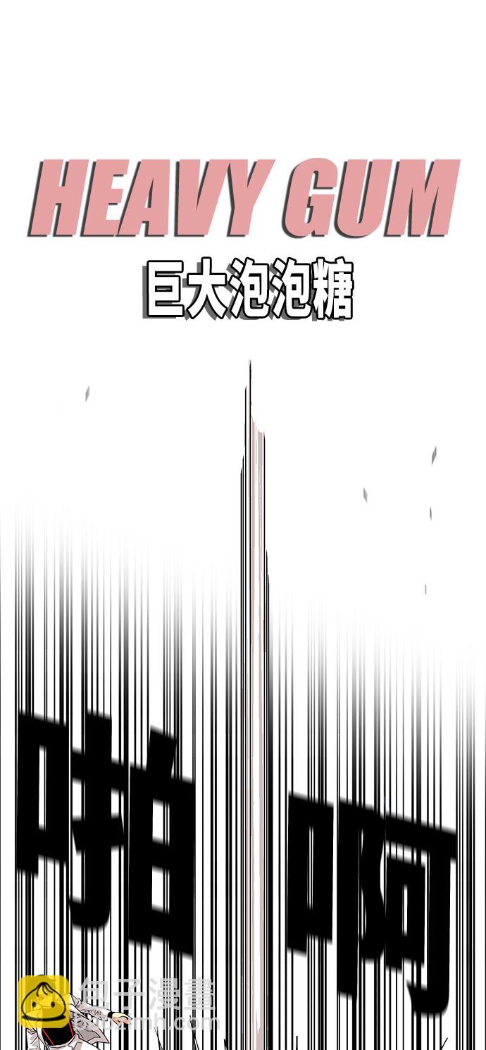 第75话58
