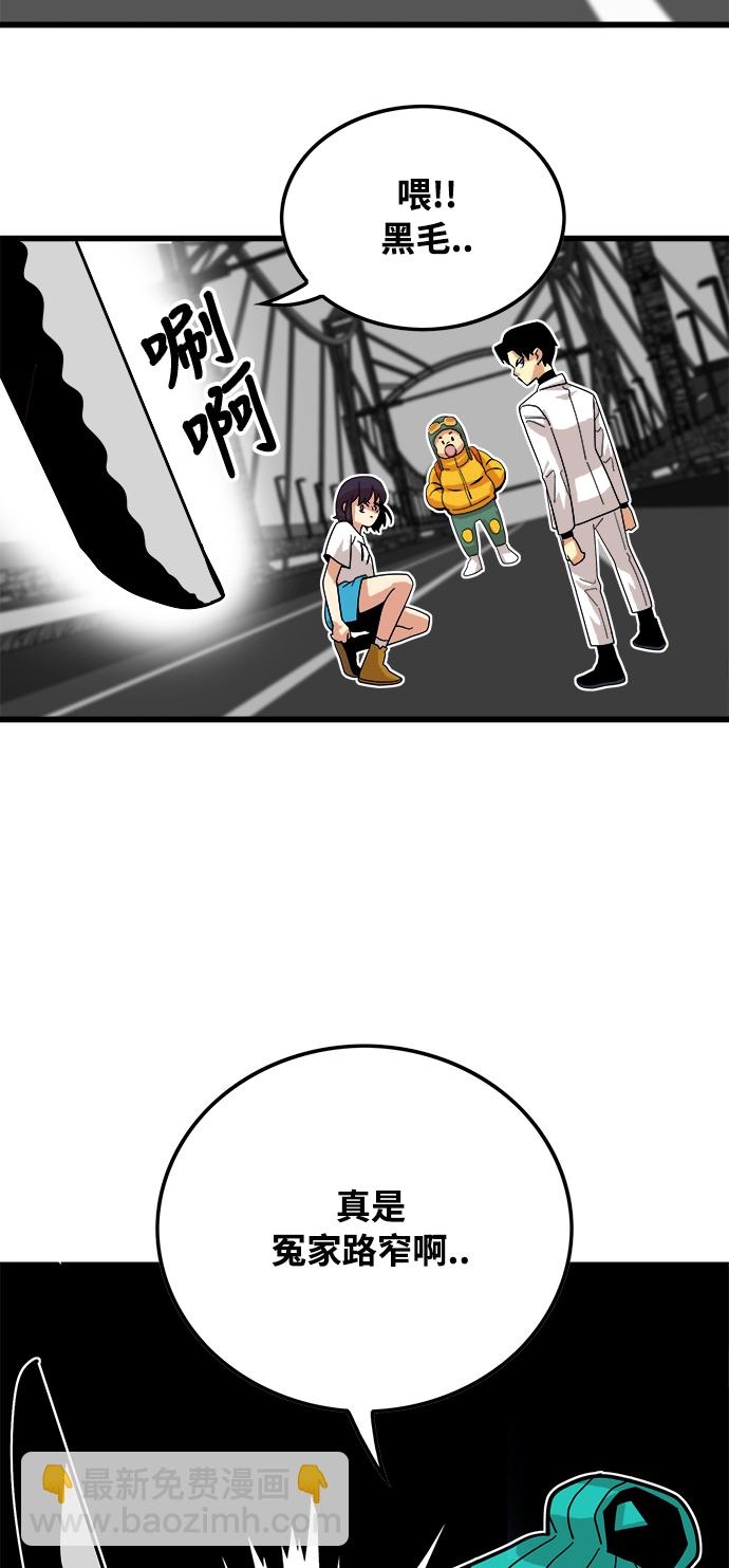 第75话61