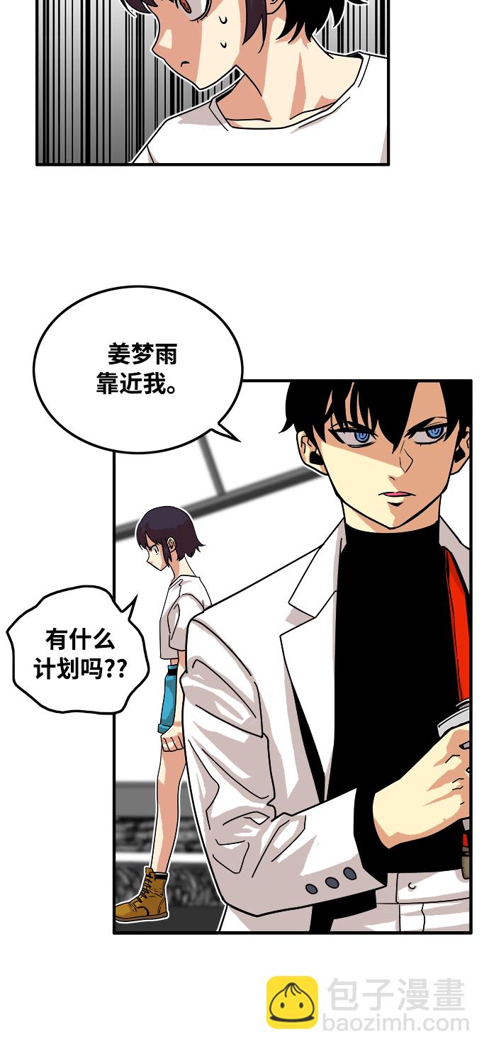 第75话64