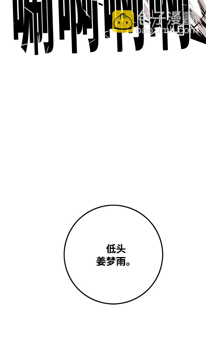 第75话69