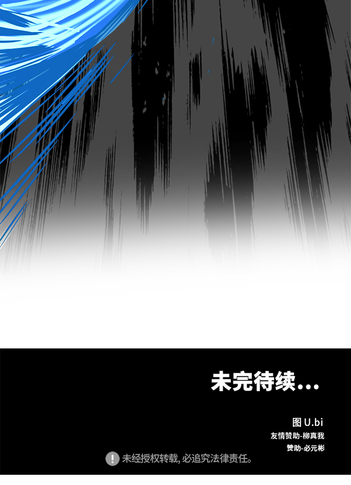 第75话74