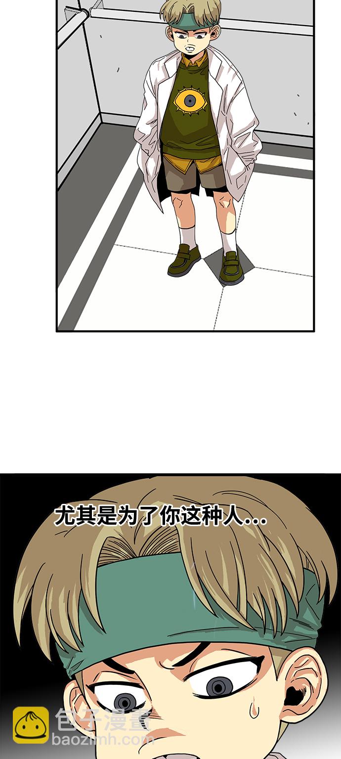 第75话8