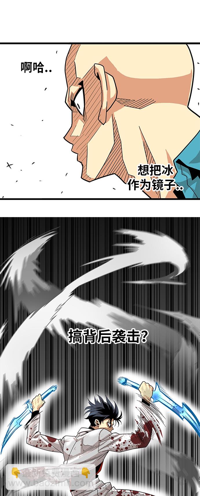 第79话11
