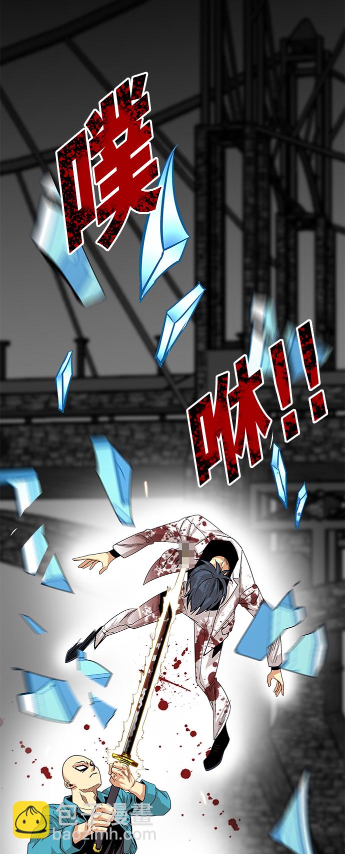 第79话14