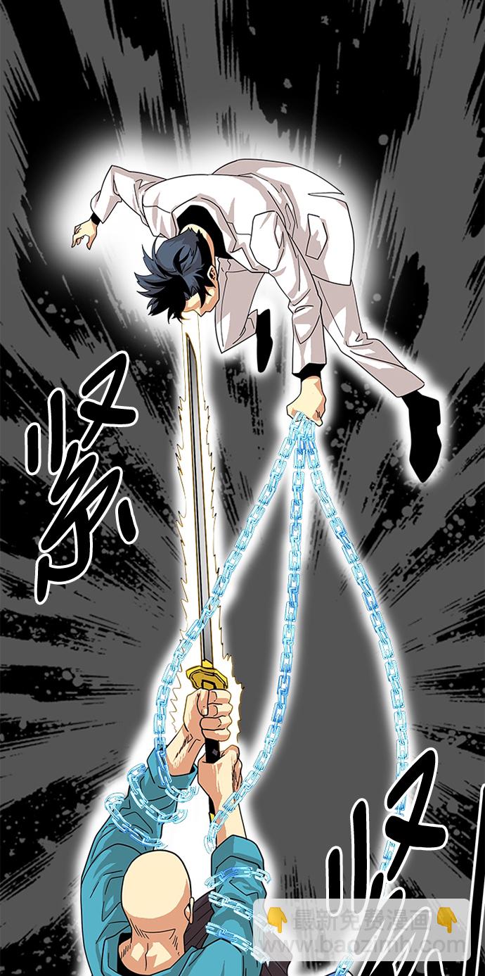 第79话19