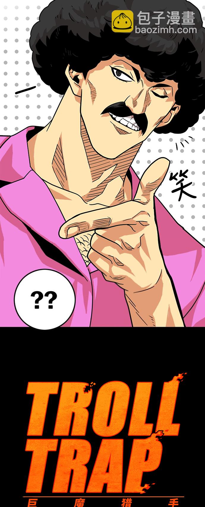 第79话2