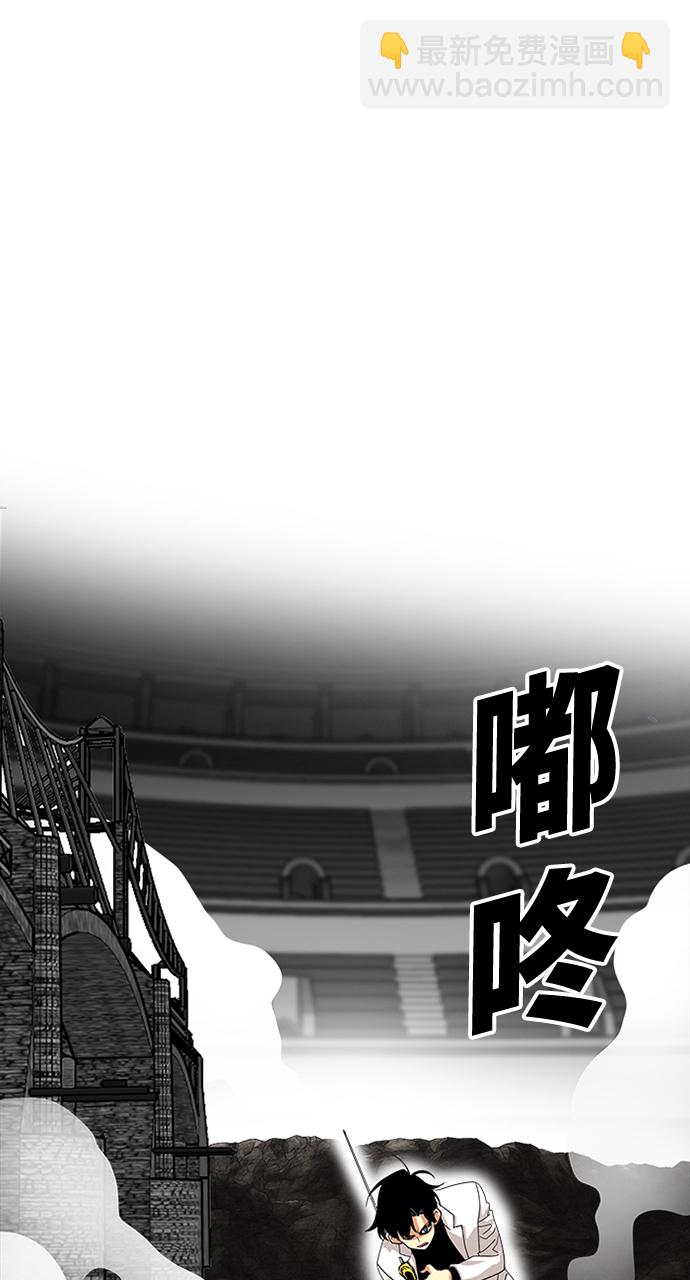 第79话38