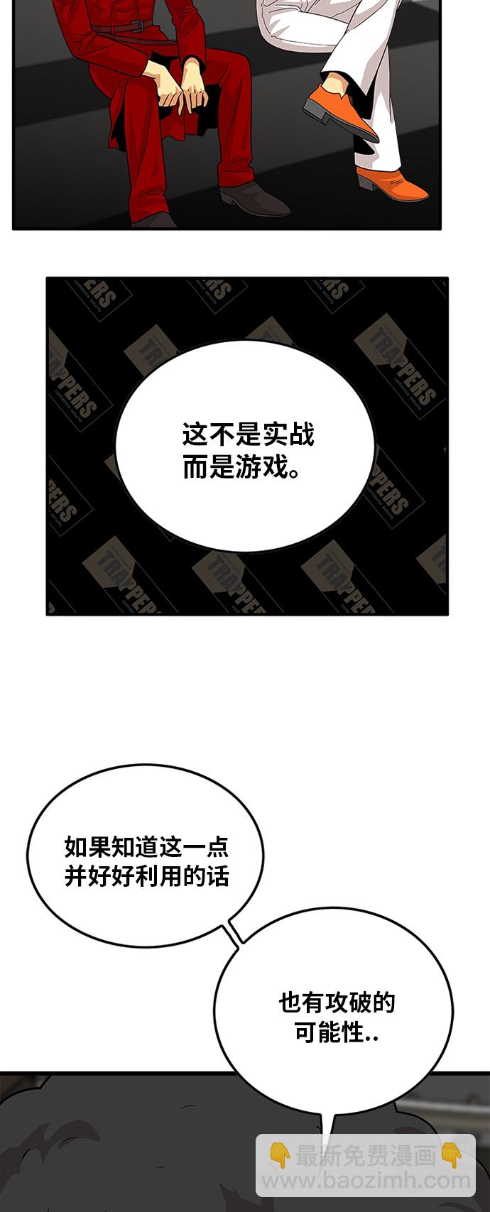 第79话4