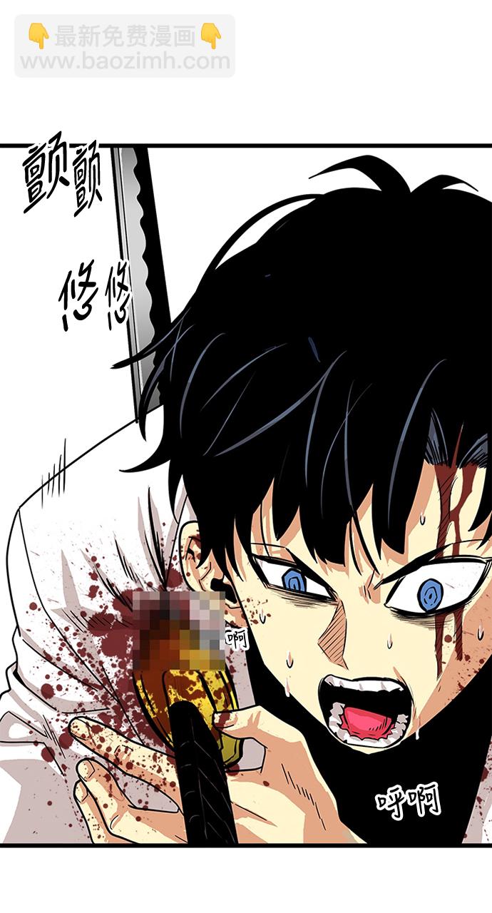 第79话40