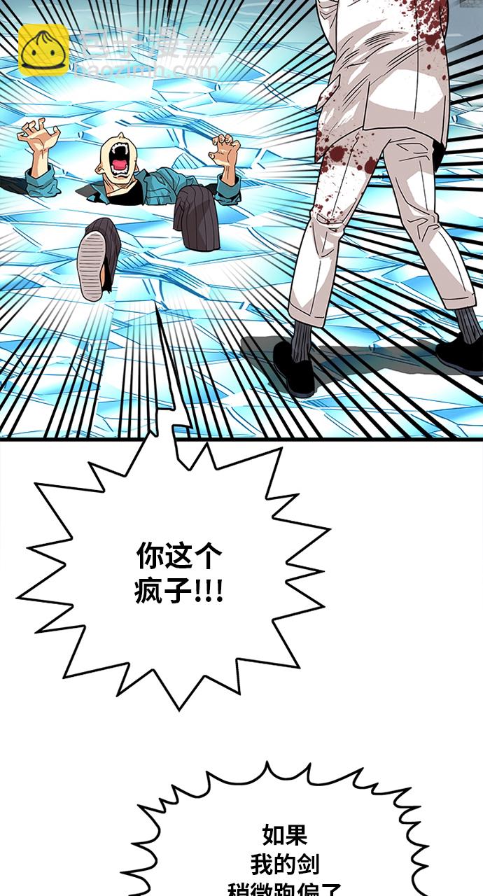 第79话42