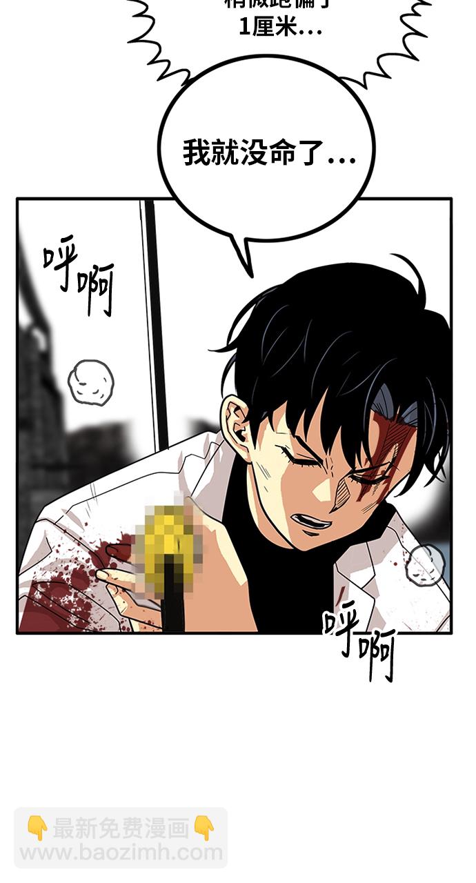 第79话43