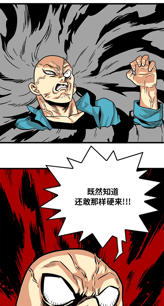 第79话44