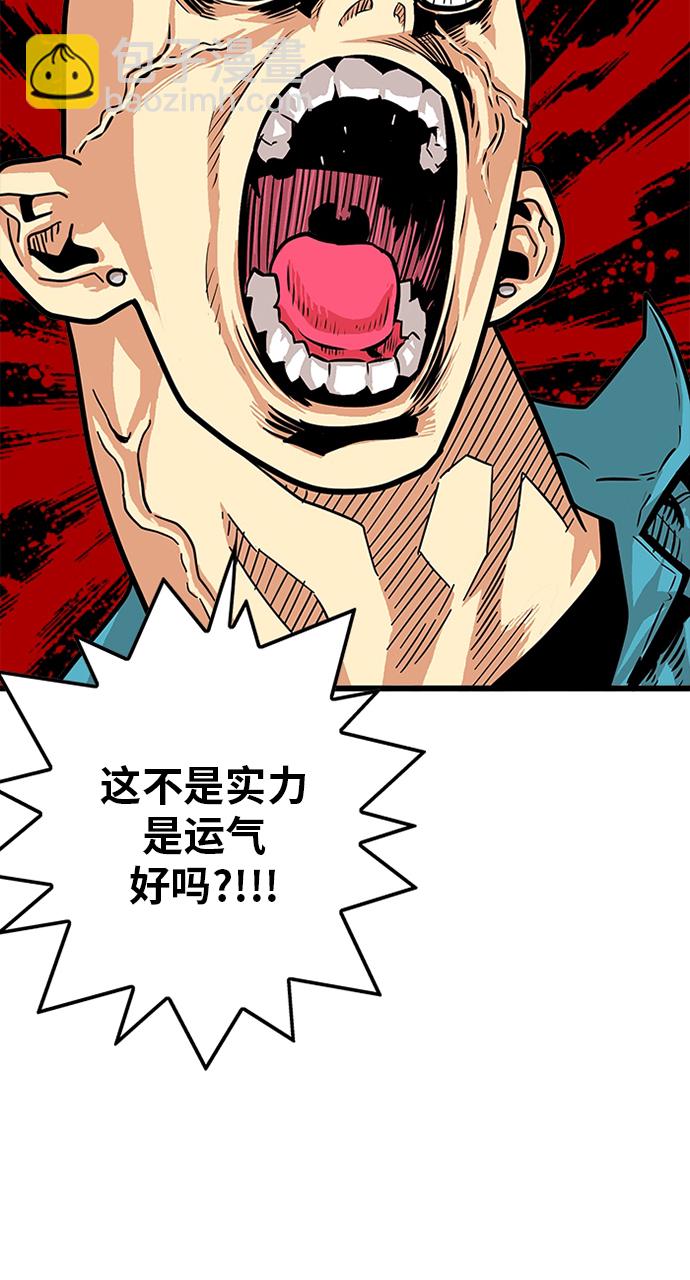 第79话45