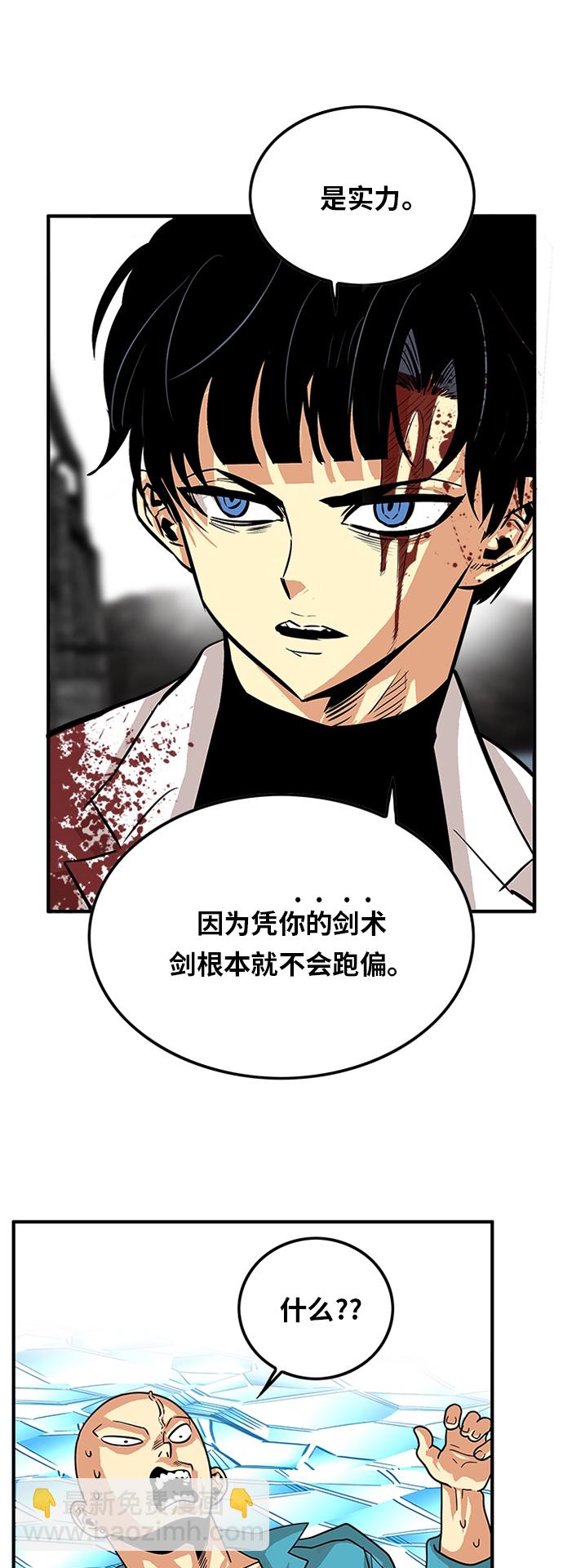 第79话46