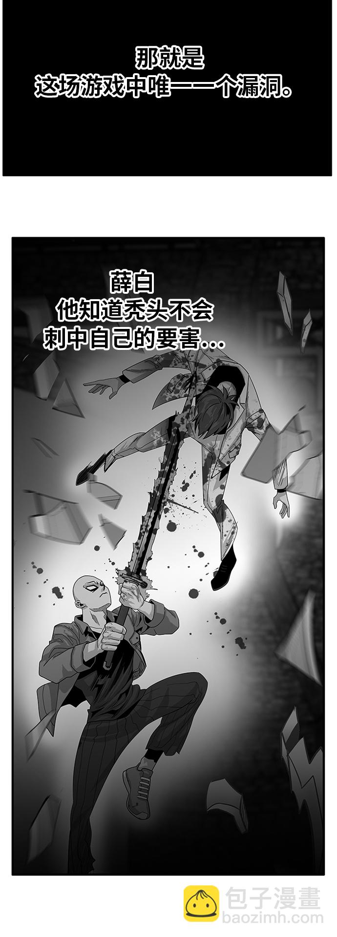 第79话48