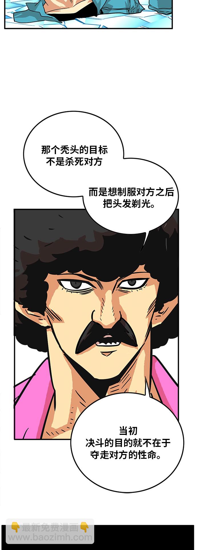 第79话51