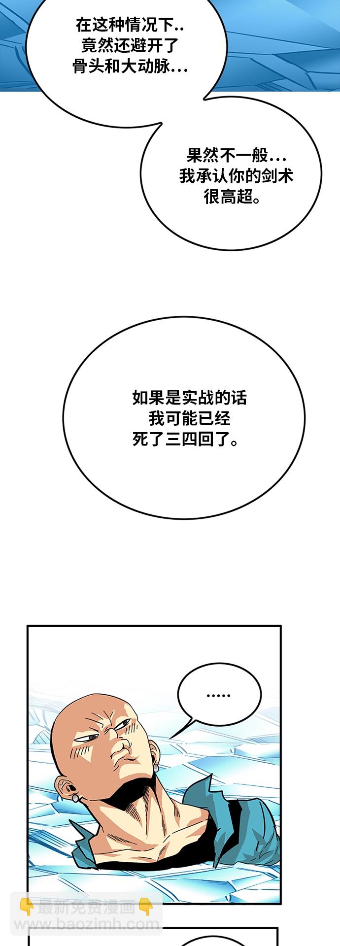 第79话55