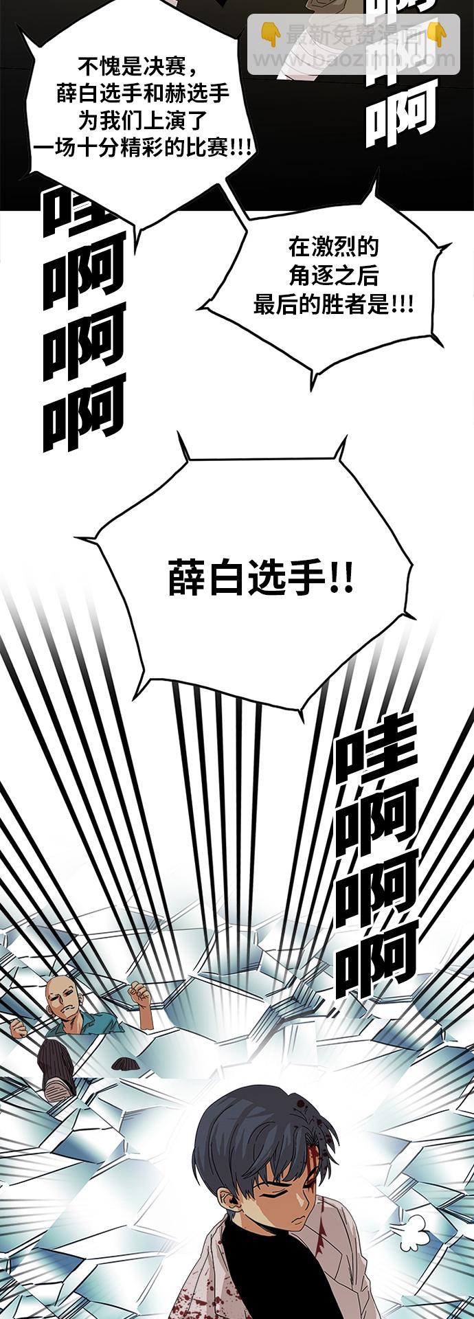 第79话58