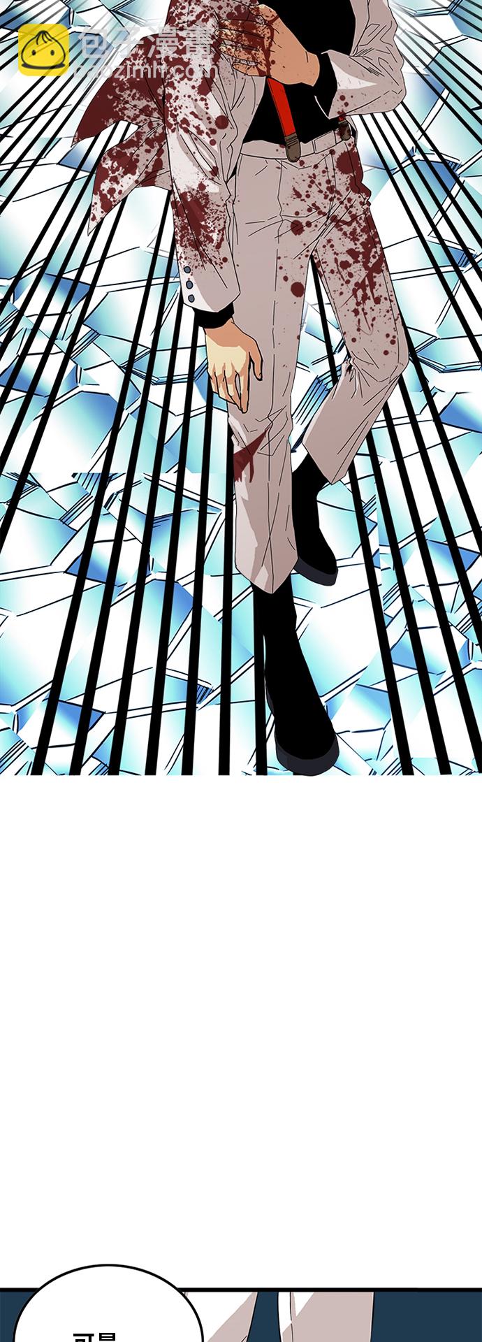 第79话59