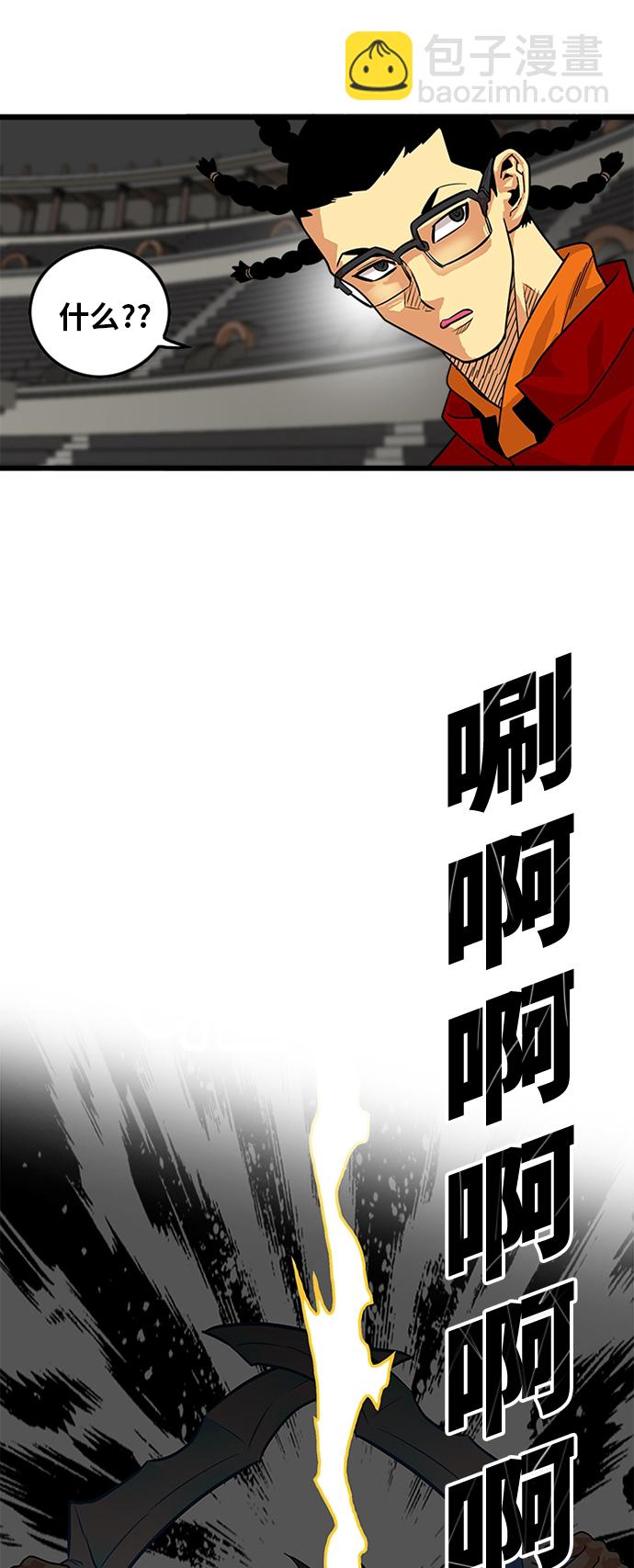 第79话6