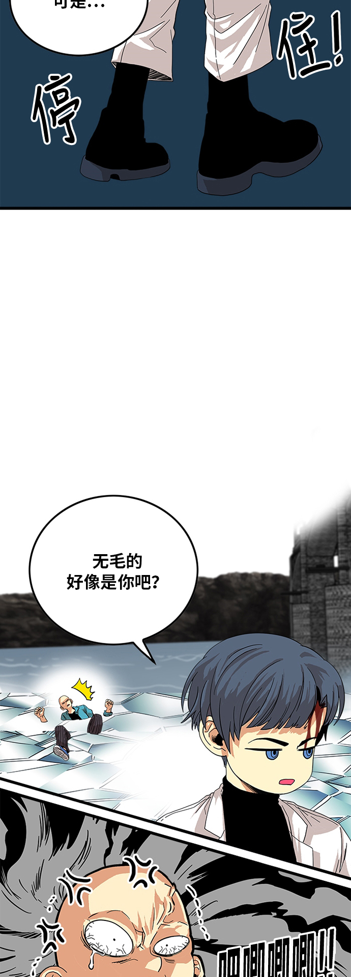 第79话60