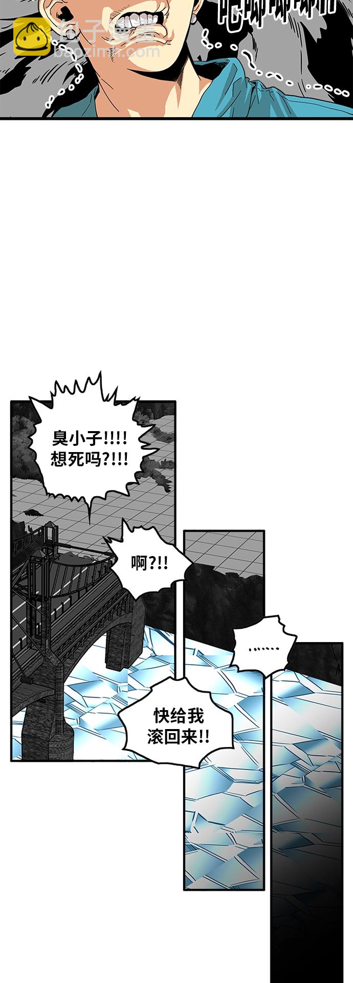 第79话61