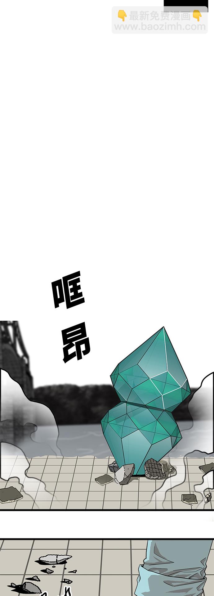 第79话62