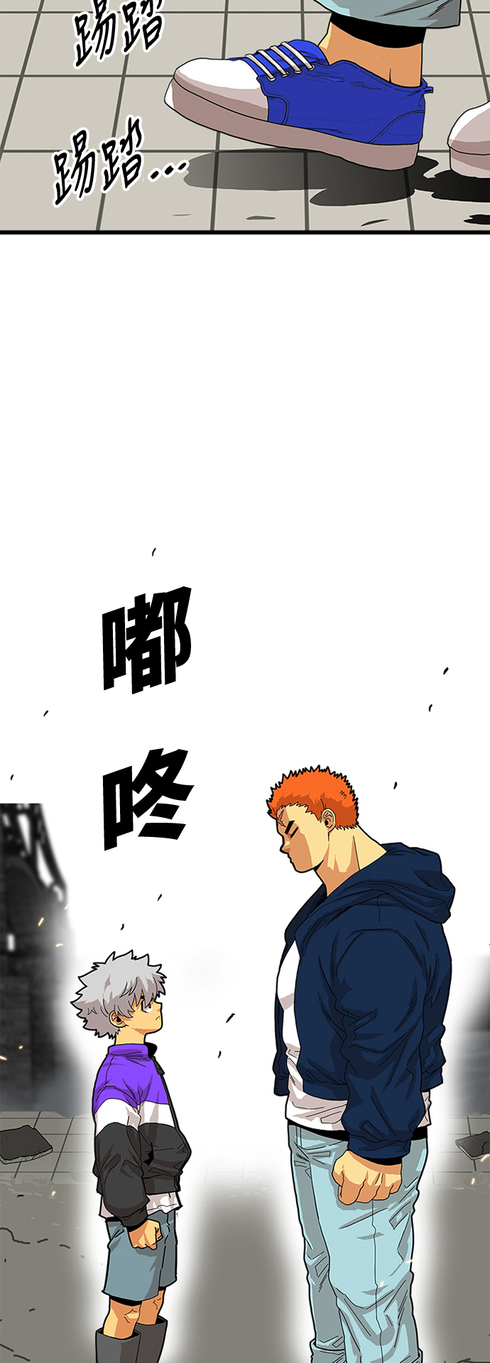 第79话63