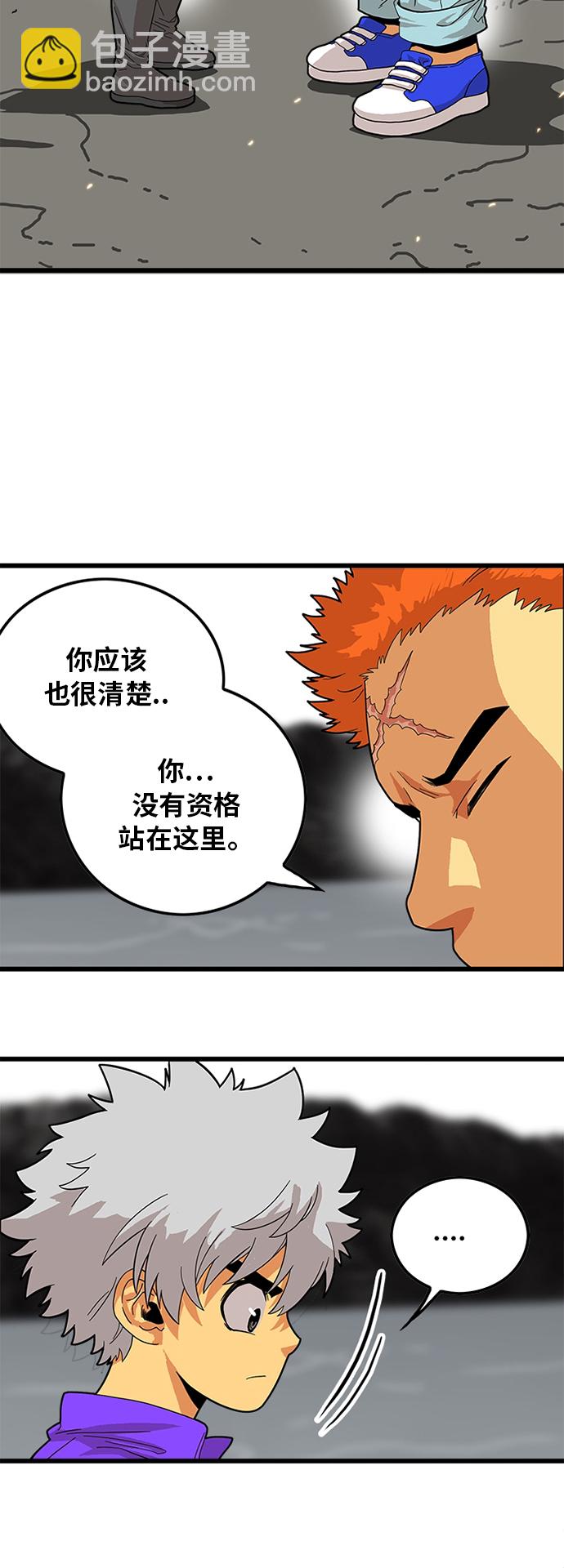 第79话64