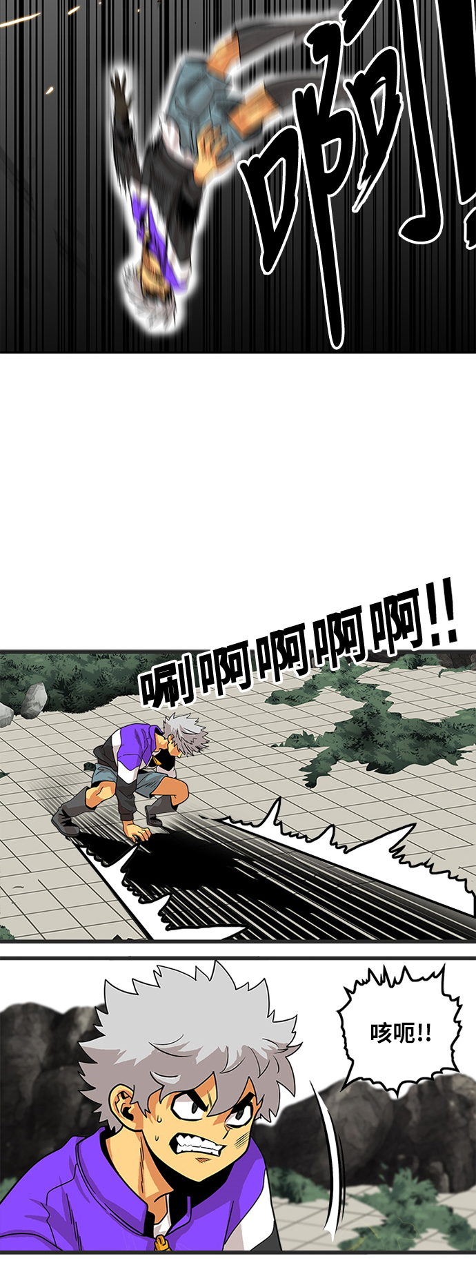 第79话67