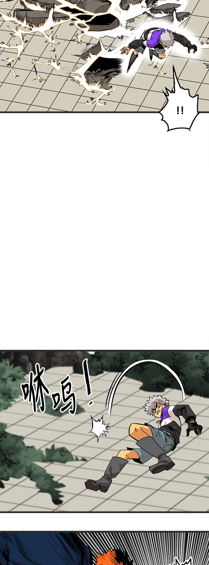 第79话70