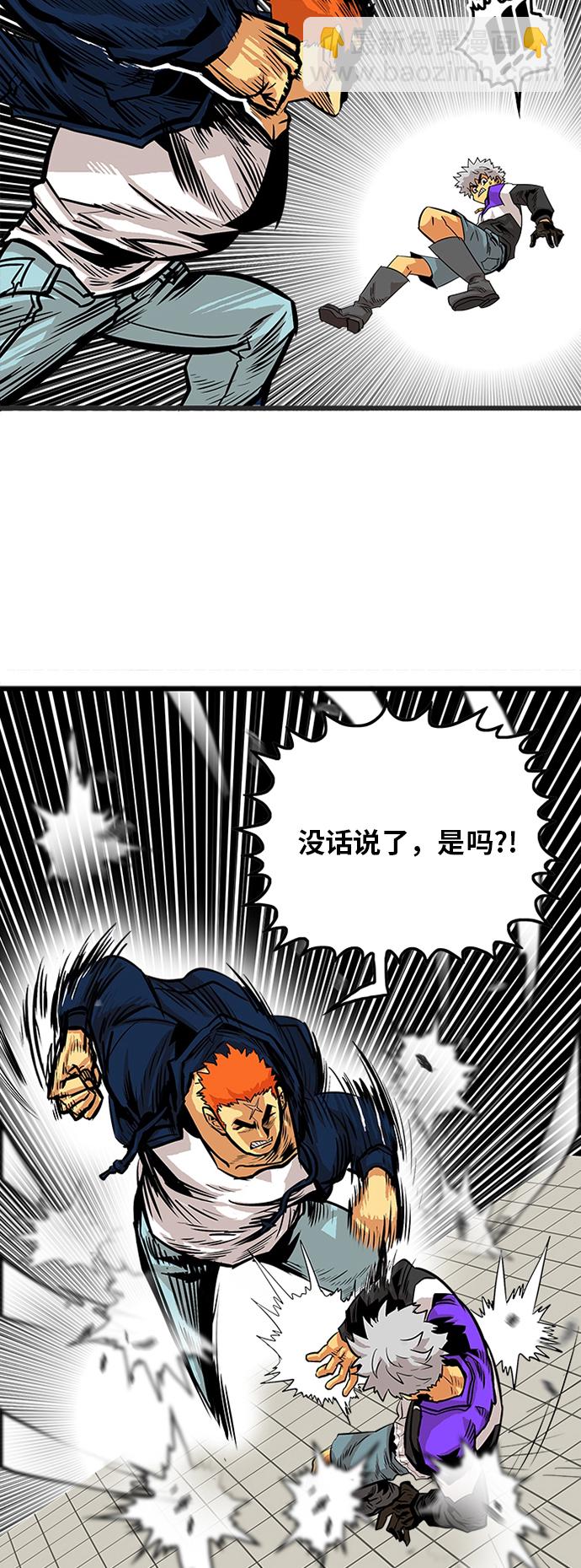 第79话71