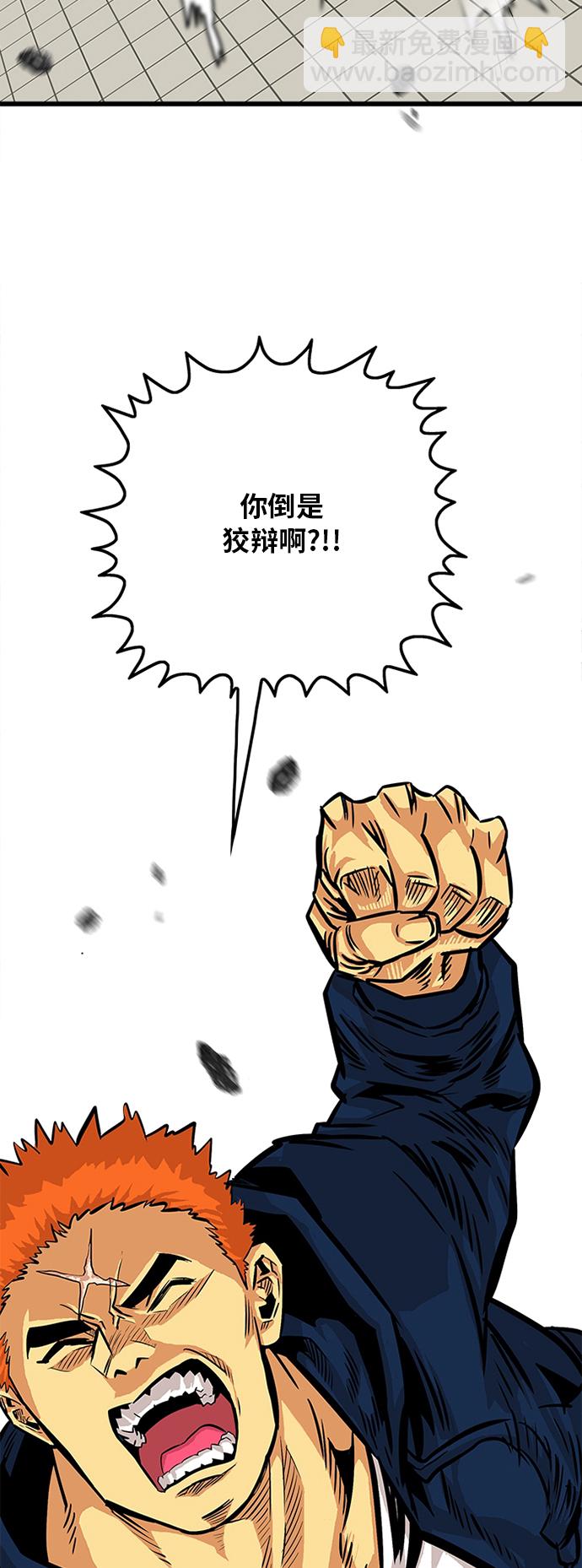 第79话72