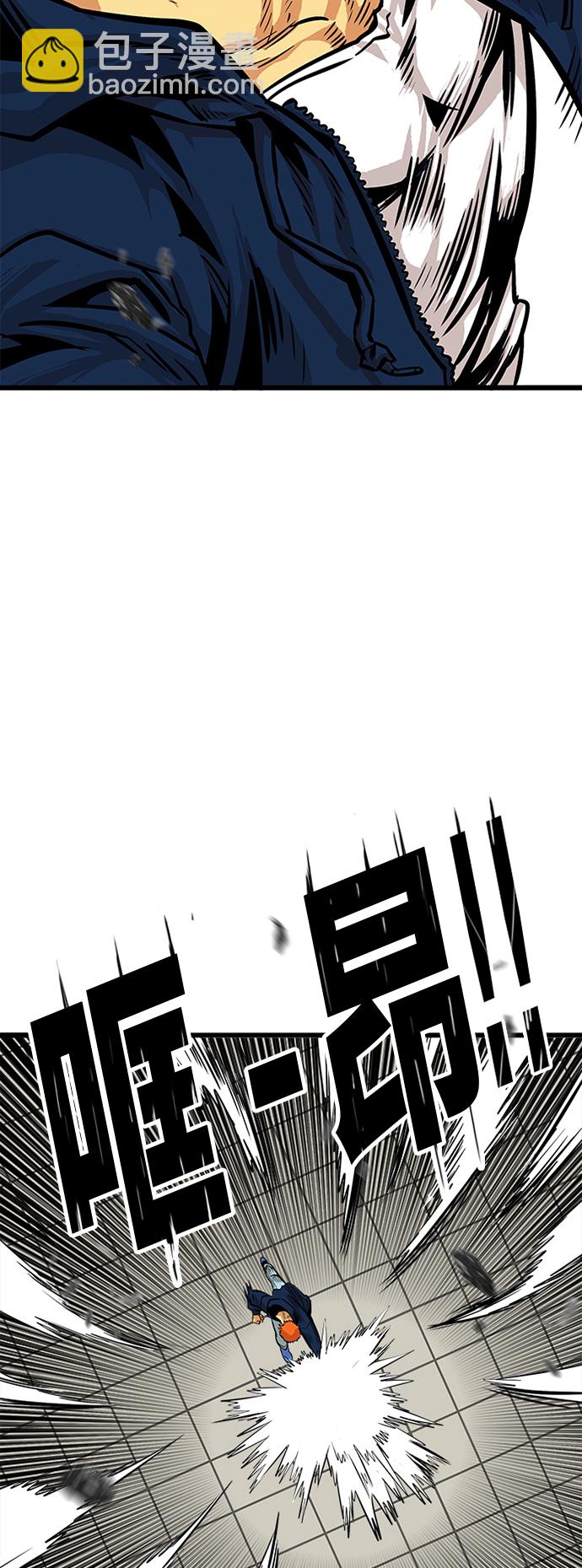 第79话73