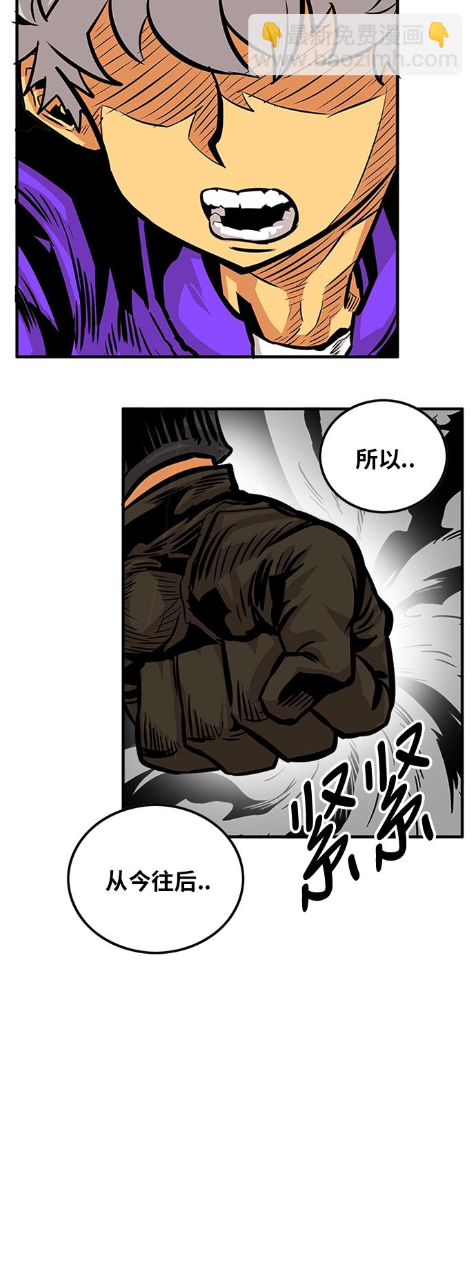 第79话77