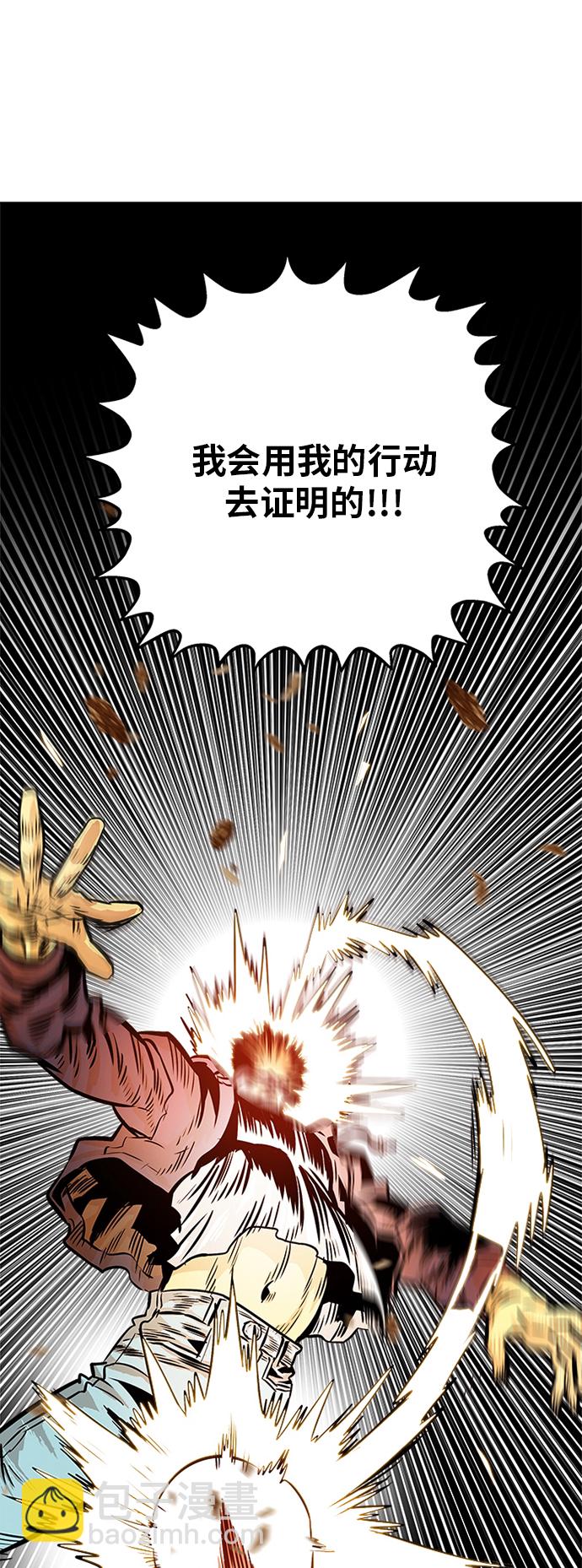 第79话78
