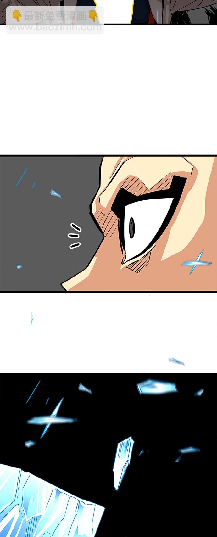 第79话9