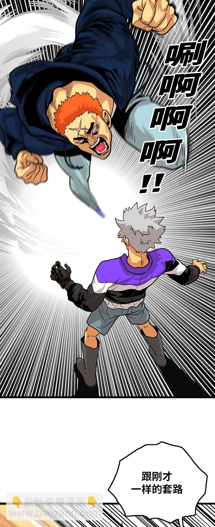 第80话10