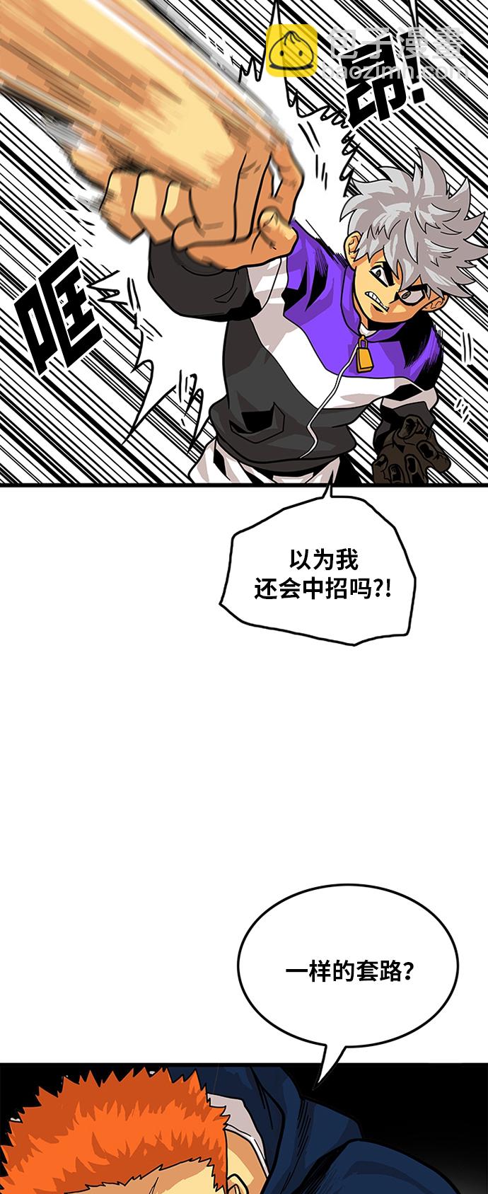 第80话11