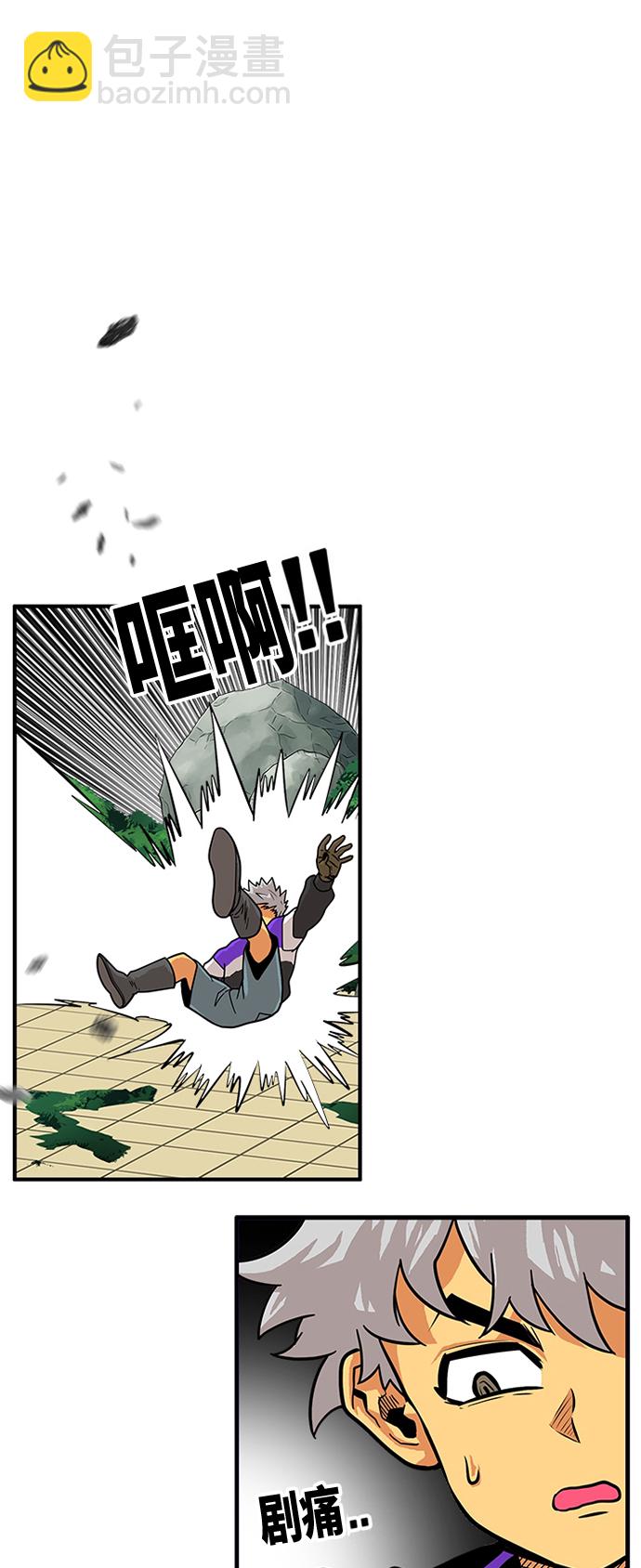 第80话14