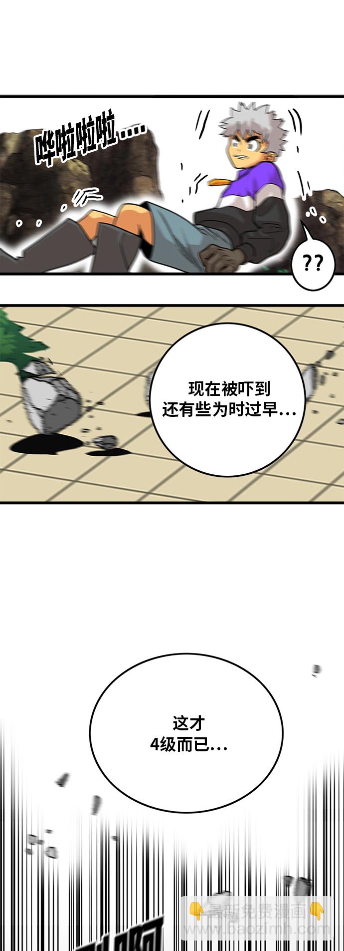 第80话16