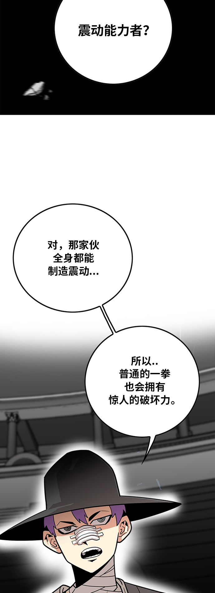 第80话18