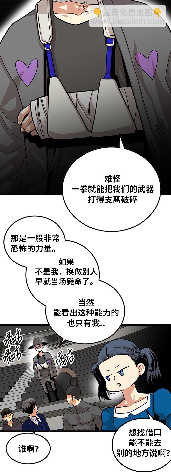 第80话19